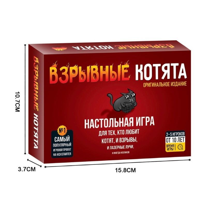 Russian Version Kittens Card G - Party Games Best ulasan dan harga