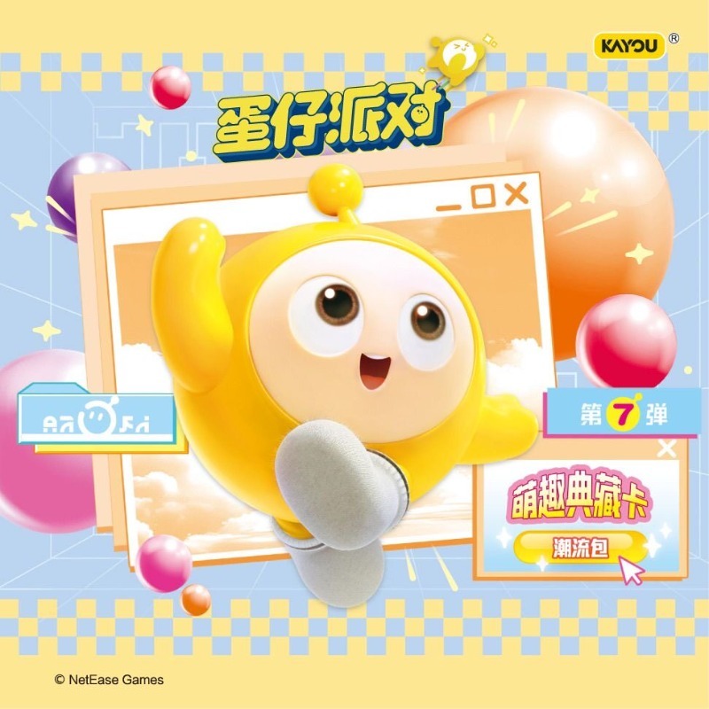 Genuine KAYOU Eggy Party Vol.7 - Party Games Eggy ulasan dan harga