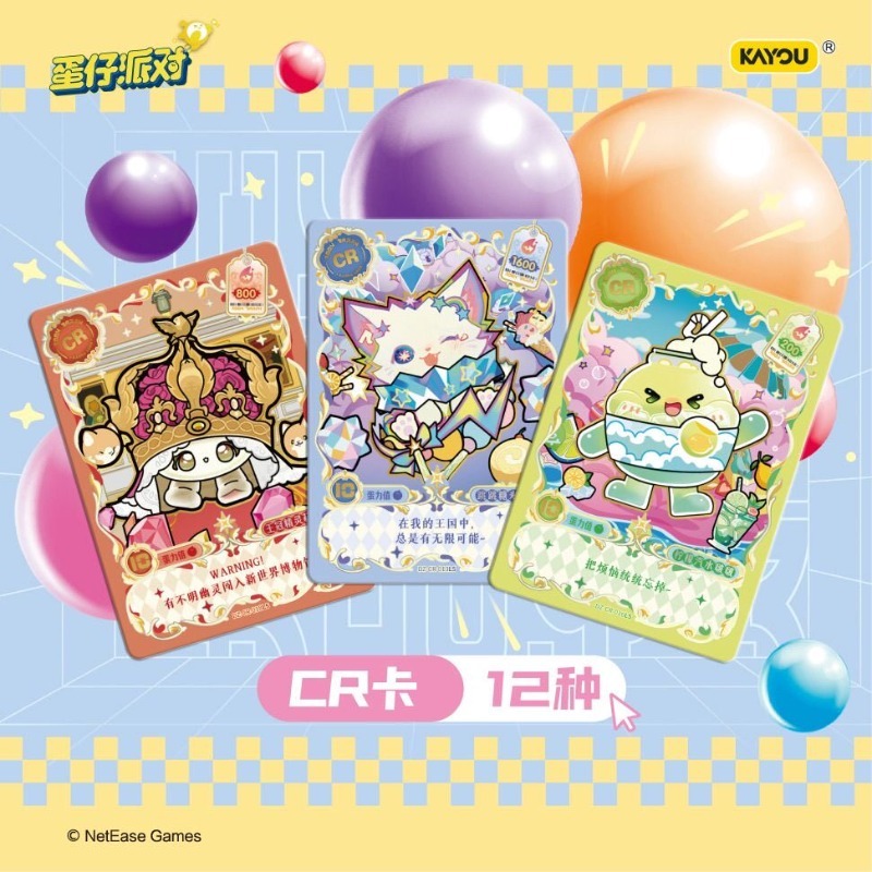 Genuine KAYOU Eggy Party Vol.7 - Party Games Eggy ulasan dan harga