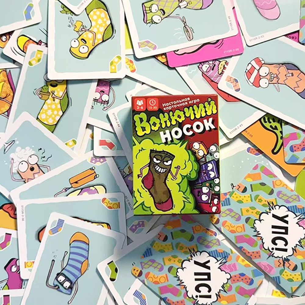 Russian Version Stinky Sock Ca - Party Games Best ulasan dan harga